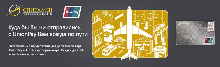 Банк солидарность карта unionpay