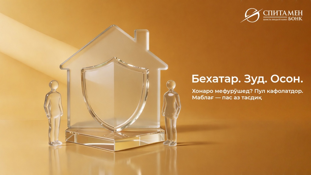 Тадж.jpg Тадж.jpg