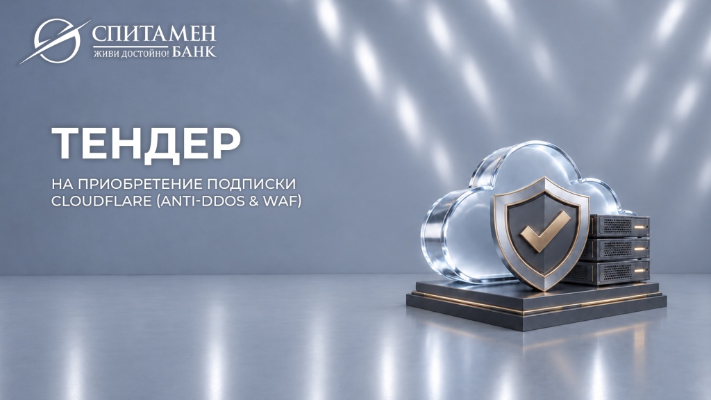 Cloudflare Anti-DDoS & WAF рус.jpg Cloudflare Anti-DDoS & WAF рус.jpg