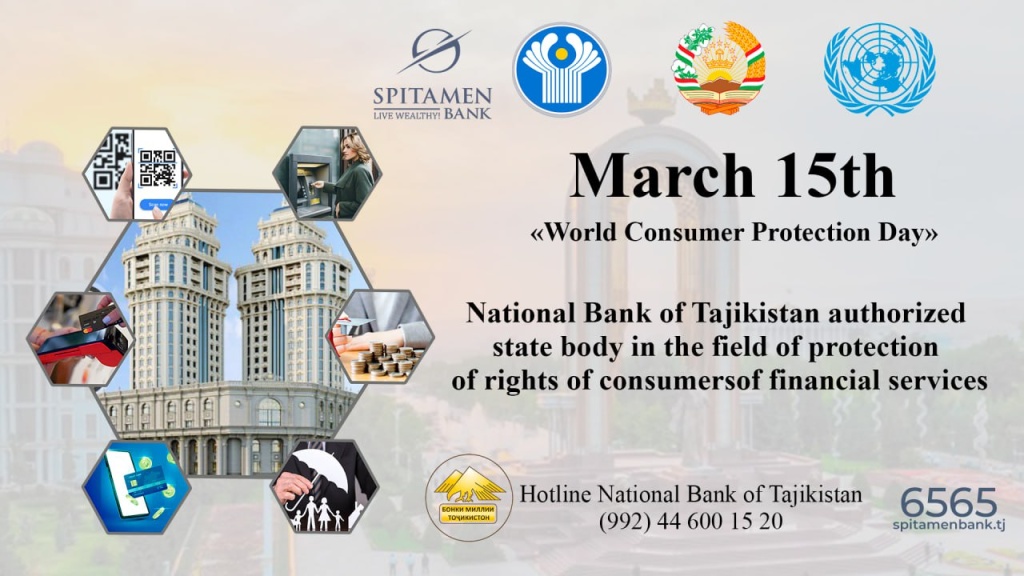March 15 - World Consumer Protection Day - Spitamen Bank