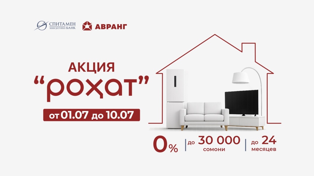 Для сайта рус (3)(1).jpg Для сайта рус (3)(1).jpg