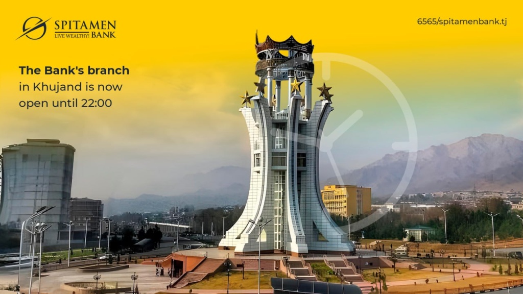 The Banks branch in Khujand is now open until 22:00 - Spitamen Bank