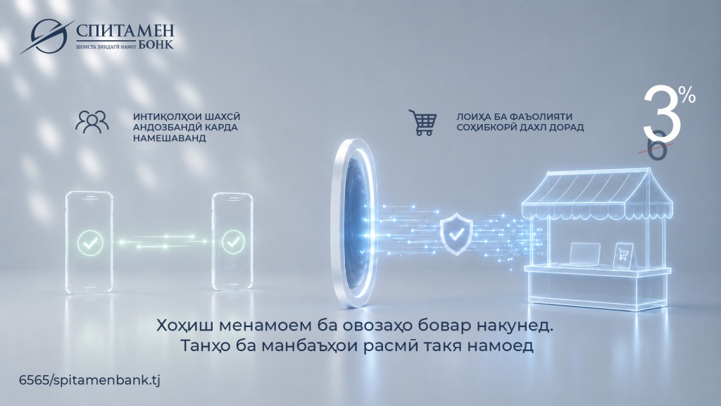Сайт тадж2 (1).jpg