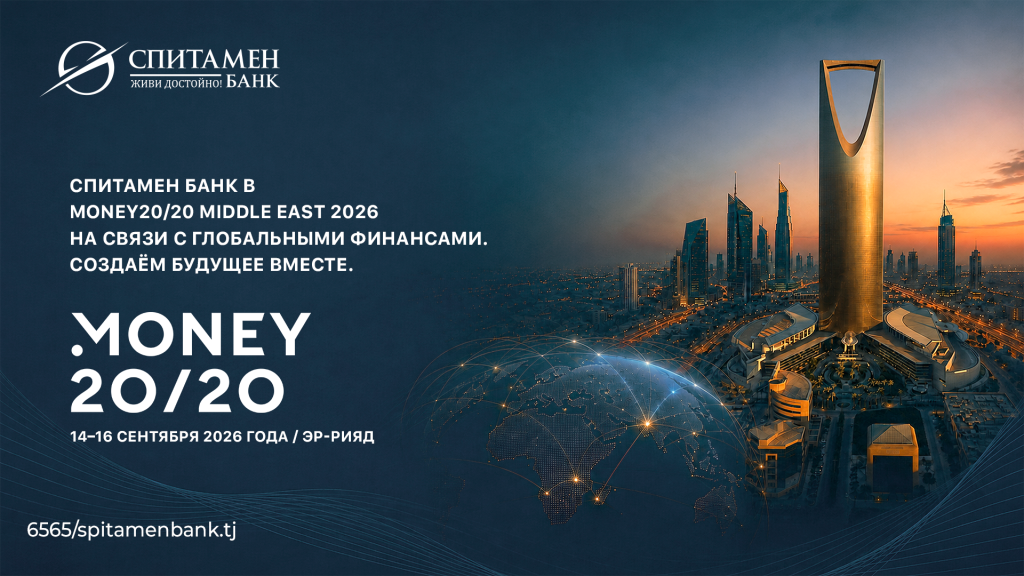 money 2020 рус.png money 2020 рус.png