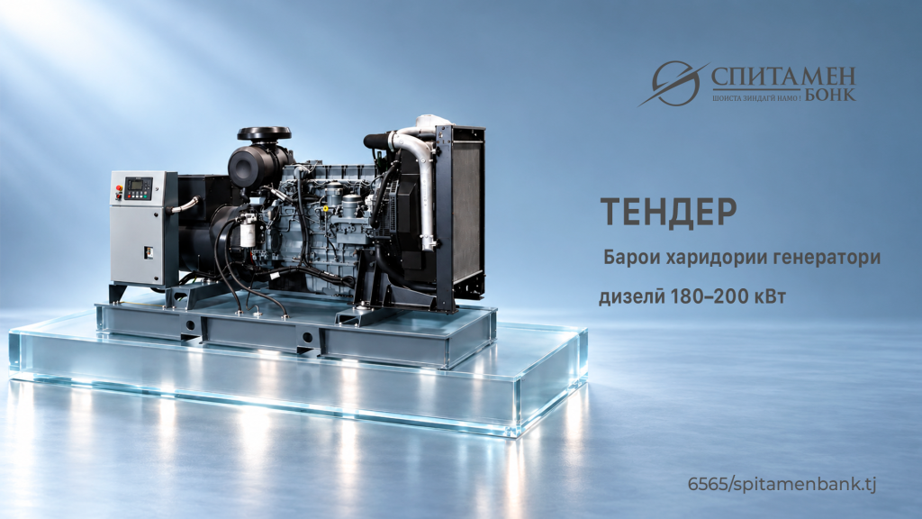 генератор тадж.png генератор тадж.png