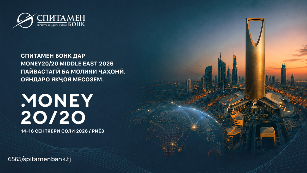 money 2020 тадж.png money 2020 тадж.png