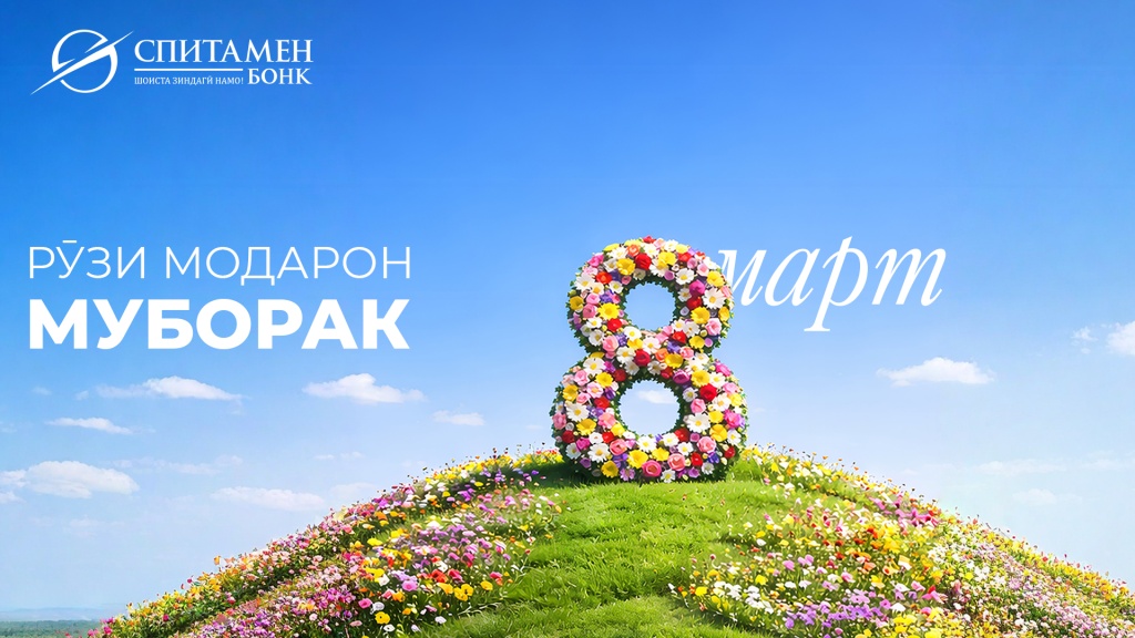 Для сайта тадж.jpg