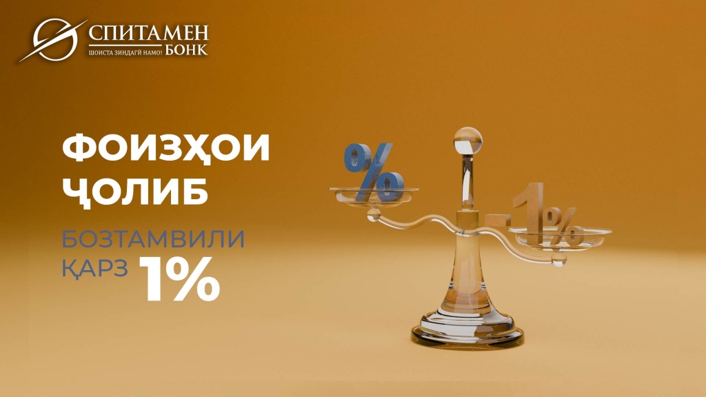 Для сайта тадж (7).jpg Для сайта тадж (7).jpg