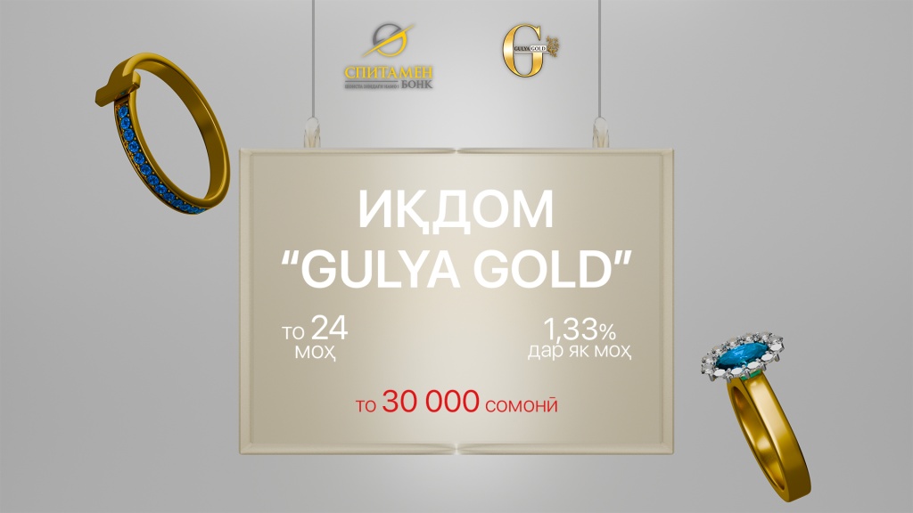 Для сайта Тадж.jpg Для сайта Тадж.jpg