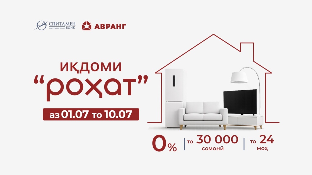 Для сайта таджjpg.jpg Для сайта таджjpg.jpg