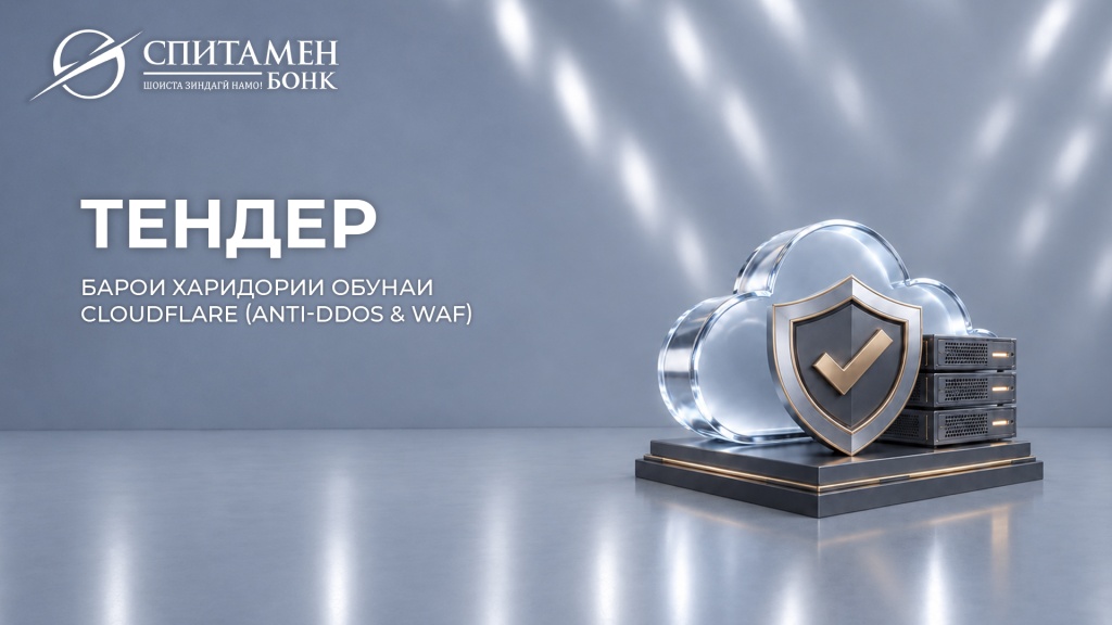 Cloudflare Anti-DDoS & WAF тадж.jpg Cloudflare Anti-DDoS & WAF тадж.jpg