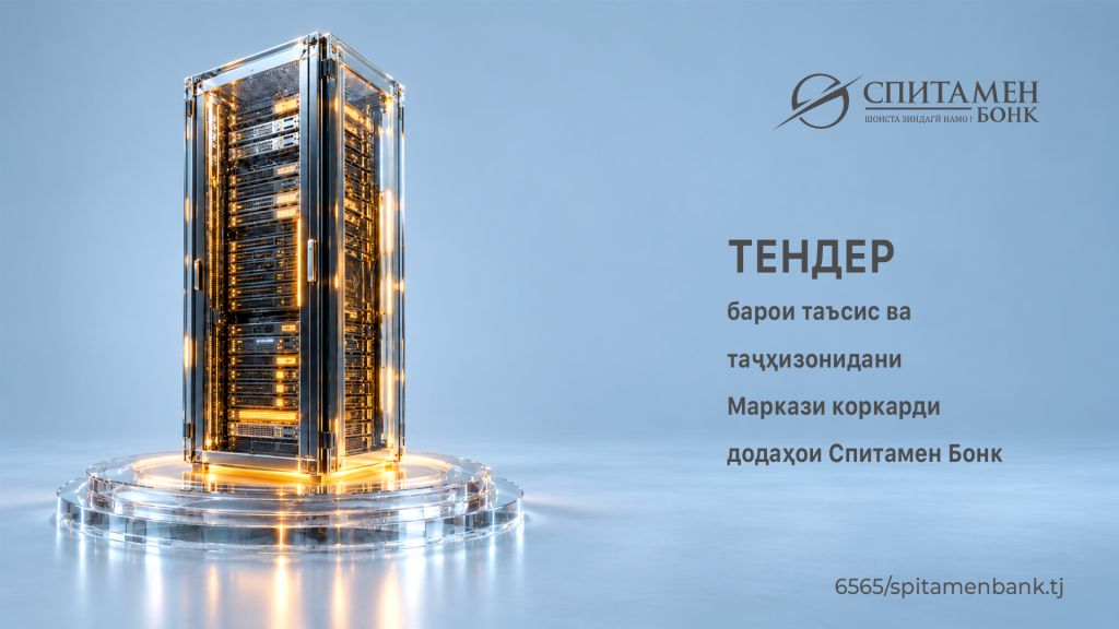 цод тадж.png цод тадж.png