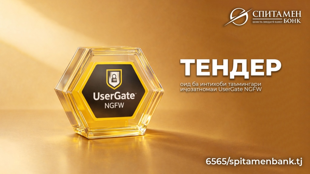 Для сайта тадж (10).jpg